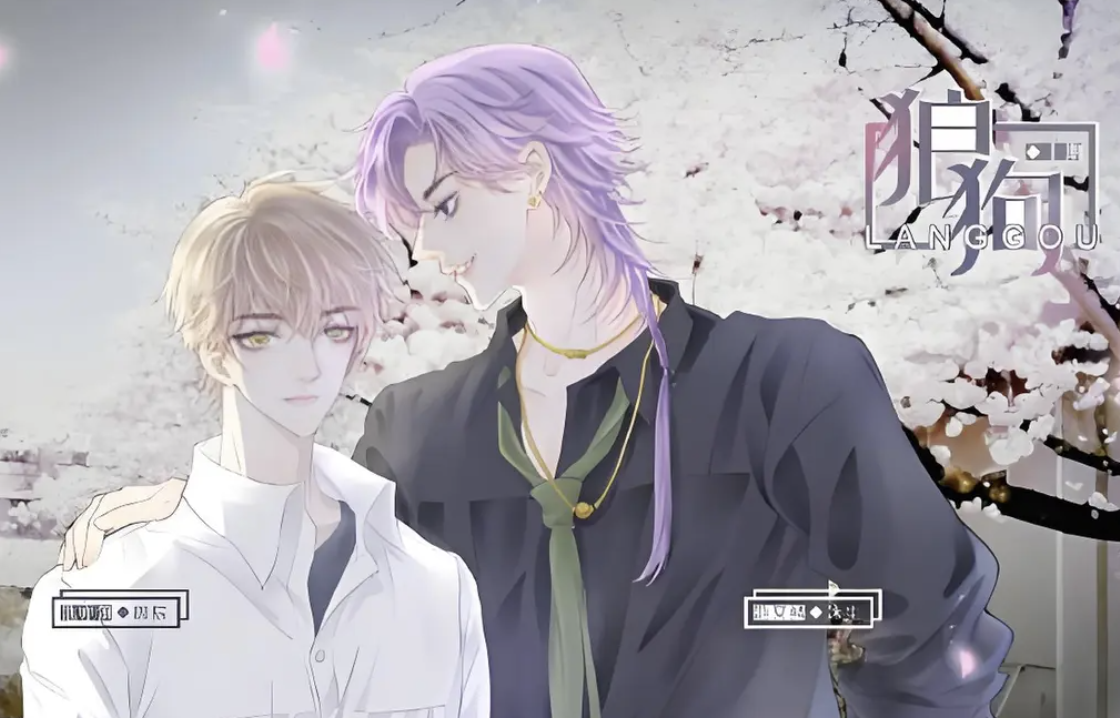 狼狗广播剧:在线畅听与免费下载全集,让你随时随地沉浸其中! - php中文网