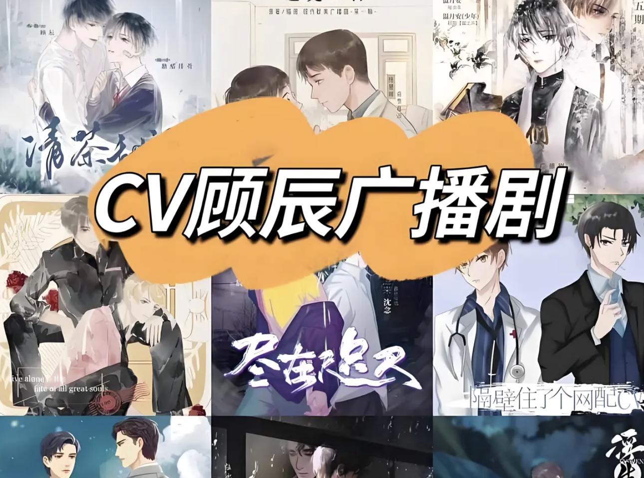 狼狗广播剧:在线畅听与免费下载全集,让你随时随地沉浸其中! - php中文网