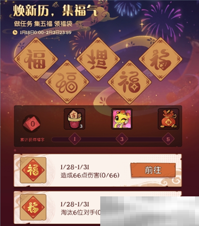 灵蛇送财迎新春!《月圆之夜》镜中对决S6.5春节版本上线