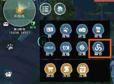 创造与魔法宠物融合表是什么 打造最强宠物的秘诀!