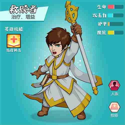 魔塔与勇士救赎者牧师全解析,卡组搭配轻松上手!