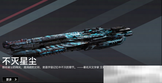 2025年星灯节开启,多款活动登场,新年就玩拉格朗日