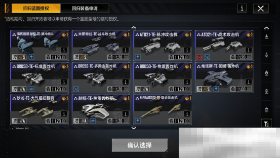 2025年星灯节开启,多款活动登场,新年就玩拉格朗日