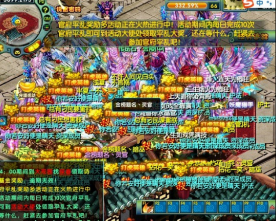 预创开启!《醉红楼》1月24日新服“灵蛇献瑞”即将将火爆开启