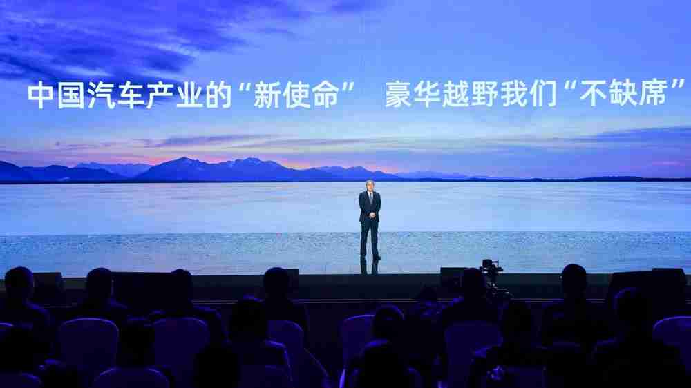 让世界爱上豪华越野,捷途纵横产品序列正式发布