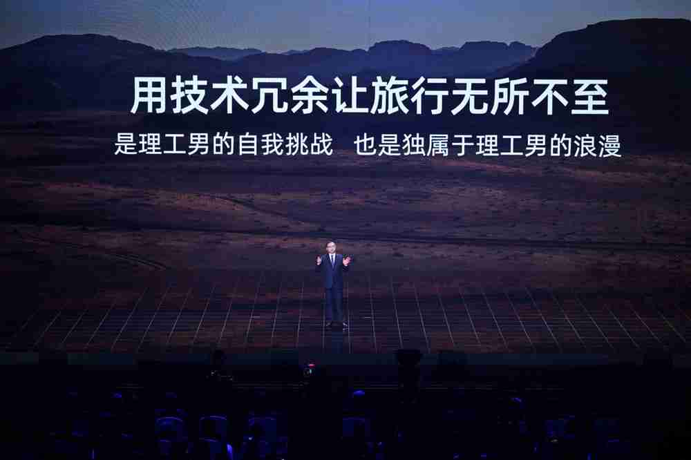 让世界爱上豪华越野,捷途纵横产品序列正式发布