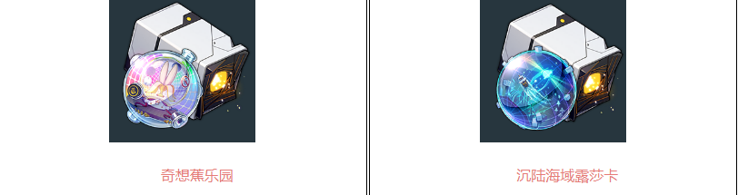 《崩坏星穹铁道》2.5全新版本内容爆料