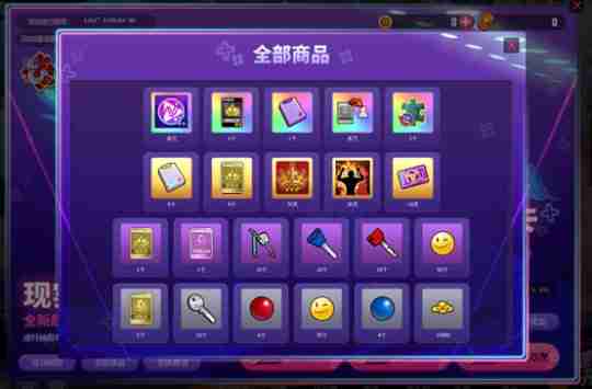 天才偶像华丽登场 《街头篮球》春节版本上线