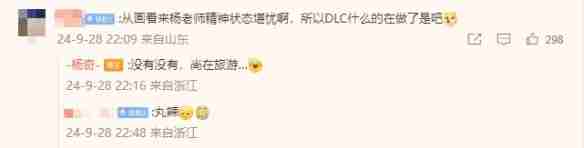 黑神话悟空DLC:精益求精,惊喜即将来临!