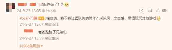 黑神话悟空DLC:精益求精,惊喜即将来临!