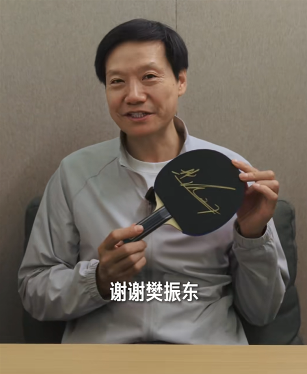 代言人樊振东生日!REDMI K80系列推出乒乓手机壳:售价79元