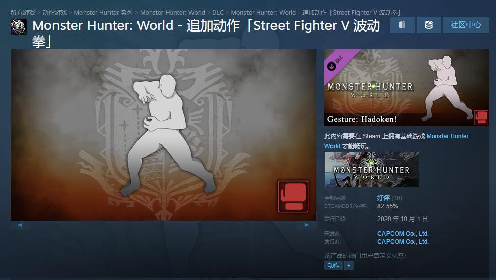 怪物猎人：世界无武器挑战成功，玩家Aaron用“波动拳”书写独特通关传奇