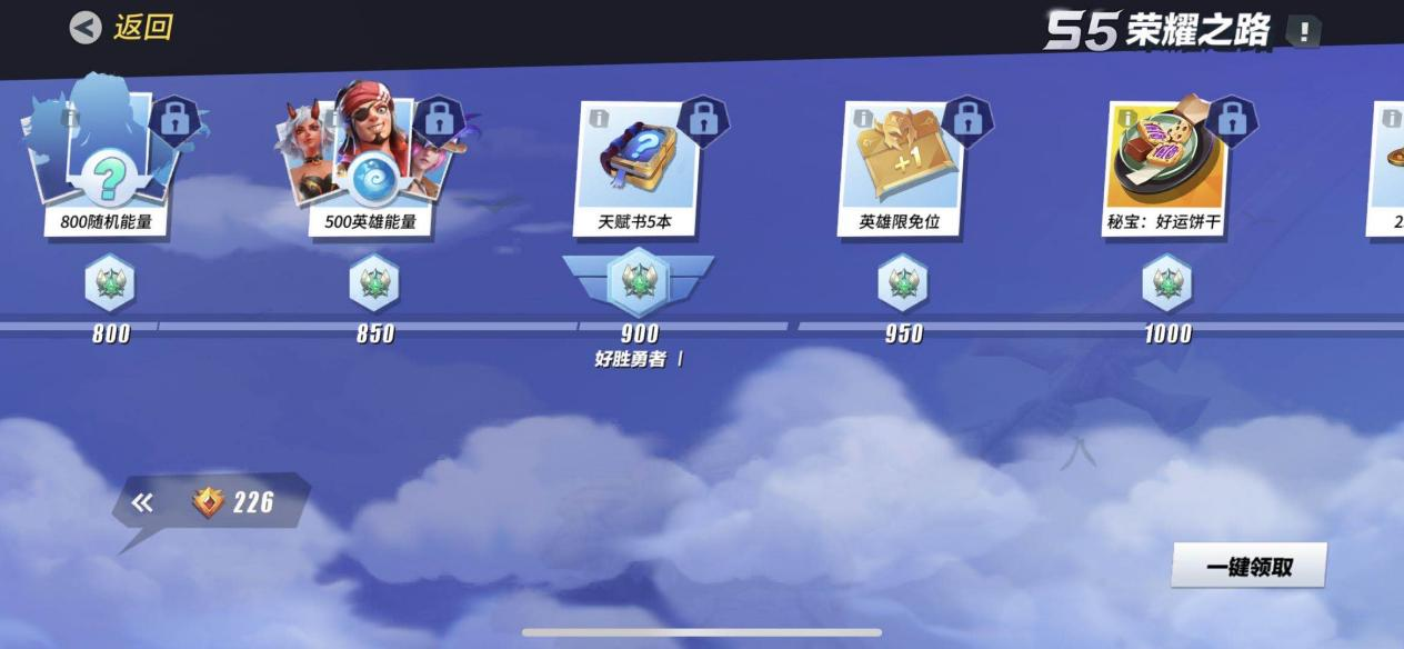 孤岛先锋天梯冲分指南:快速提升排位等级的秘诀