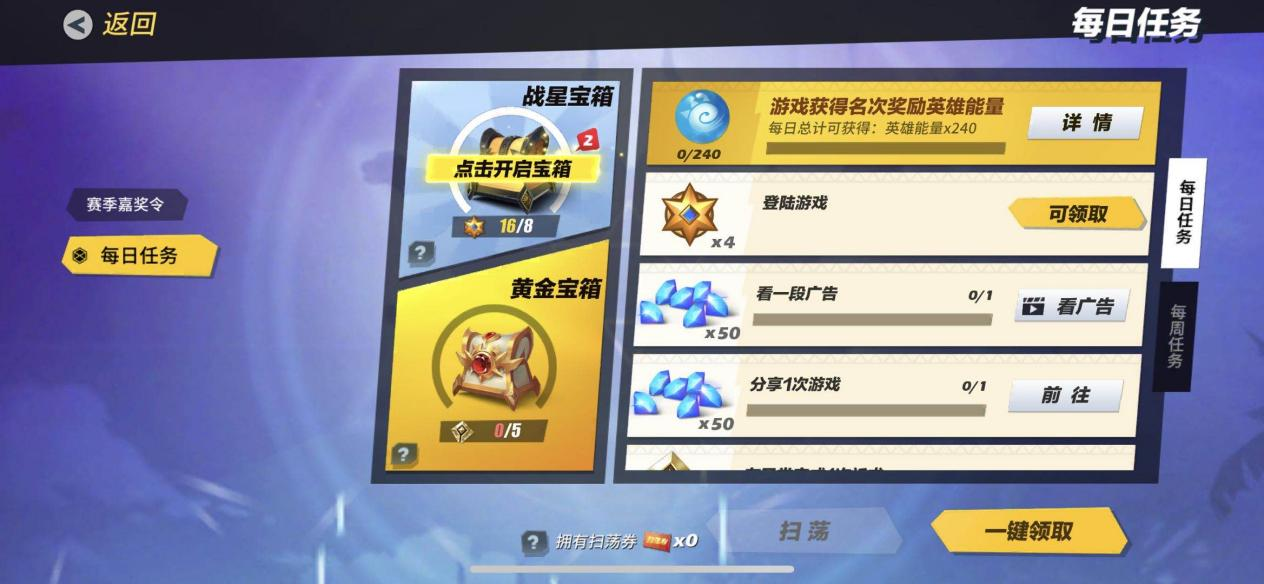 孤岛先锋天梯冲分指南:快速提升排位等级的秘诀