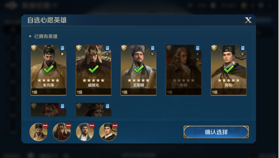 创建“海上丝绸之路”,《世界启元》X2纪元【定海平波】1.25正式上线