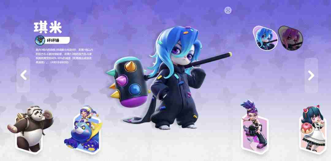 掷在四方闪击测试即将开启:16人乱斗、策略竞技新体验