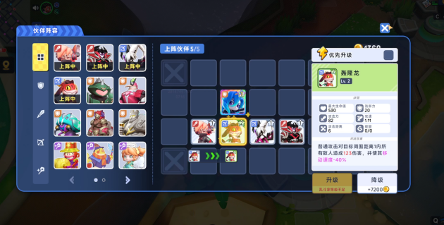 掷在四方闪击测试即将开启:16人乱斗、策略竞技新体验