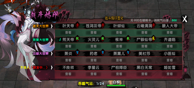 KK官方对战平台2025开年防守图一荒遮天全解析:新机制引领潮流,攻略助你轻松上手