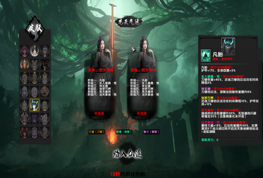 KK官方对战平台2025开年防守图一荒遮天全解析:新机制引领潮流,攻略助你轻松上手