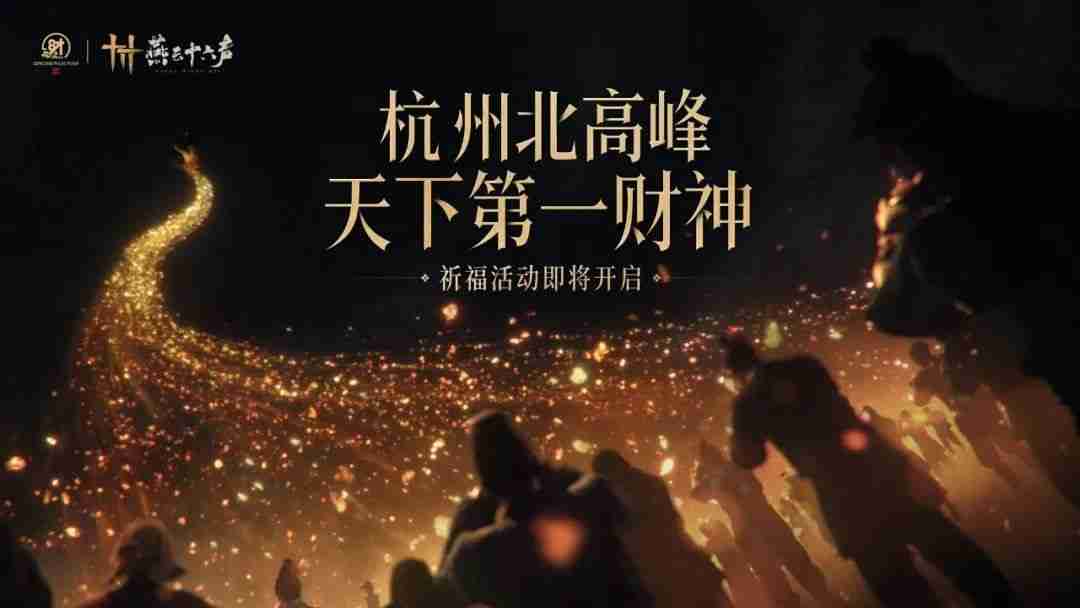 燕云十六声移动端不删档上线:双端优化齐头并进,共筑极致武侠体验