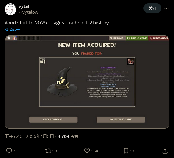 军团要塞2迎来史上最大交易:稀有帽子与独特物品的传奇