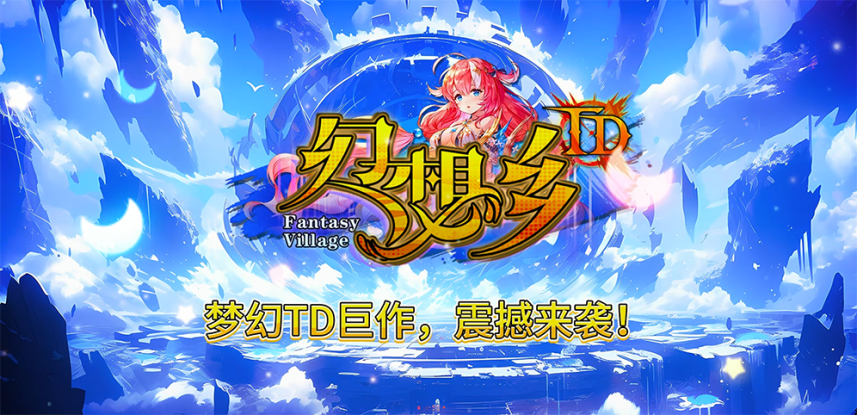 2024 KK官方对战平台地图创作大赛圆满落幕,创新与激情共舞