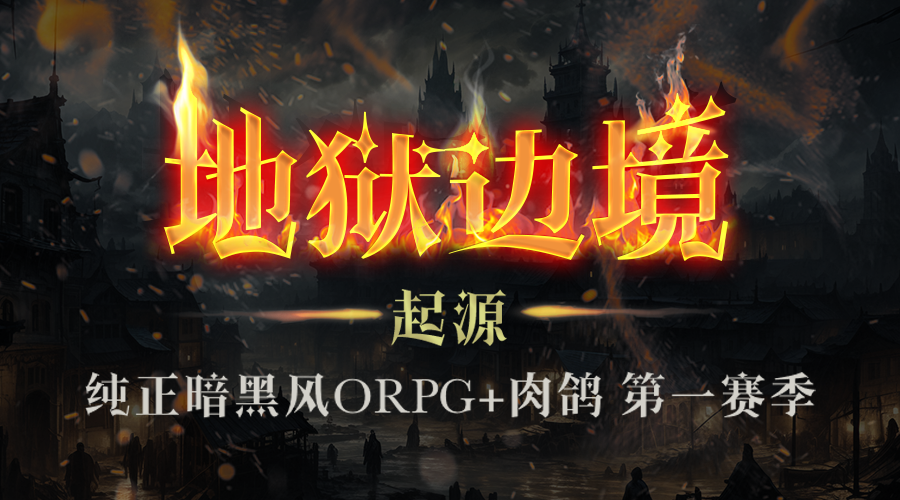 2024 KK官方对战平台地图创作大赛圆满落幕,创新与激情共舞