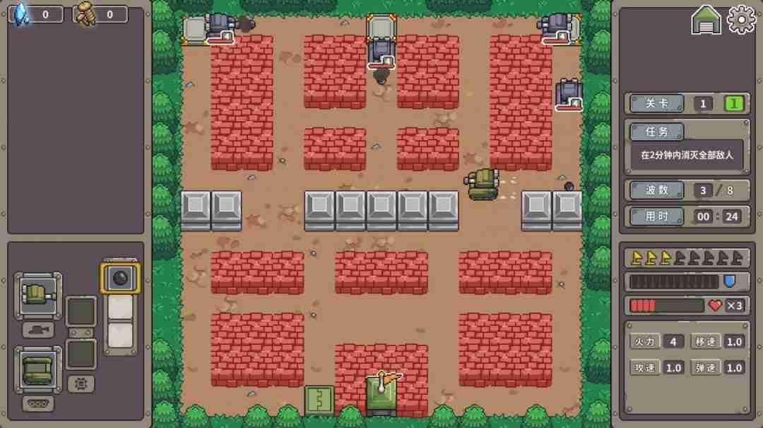 坦克核心》Steam页面上线：融合Roguelike元素的俯视角射击游戏邀你共创战车传奇