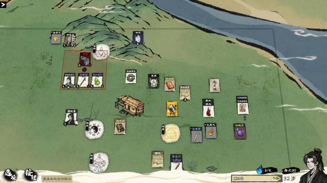 卡牌修仙传:水墨绘就的修真之旅,邀你共赴Steam与WeGame首轮Alpha测试