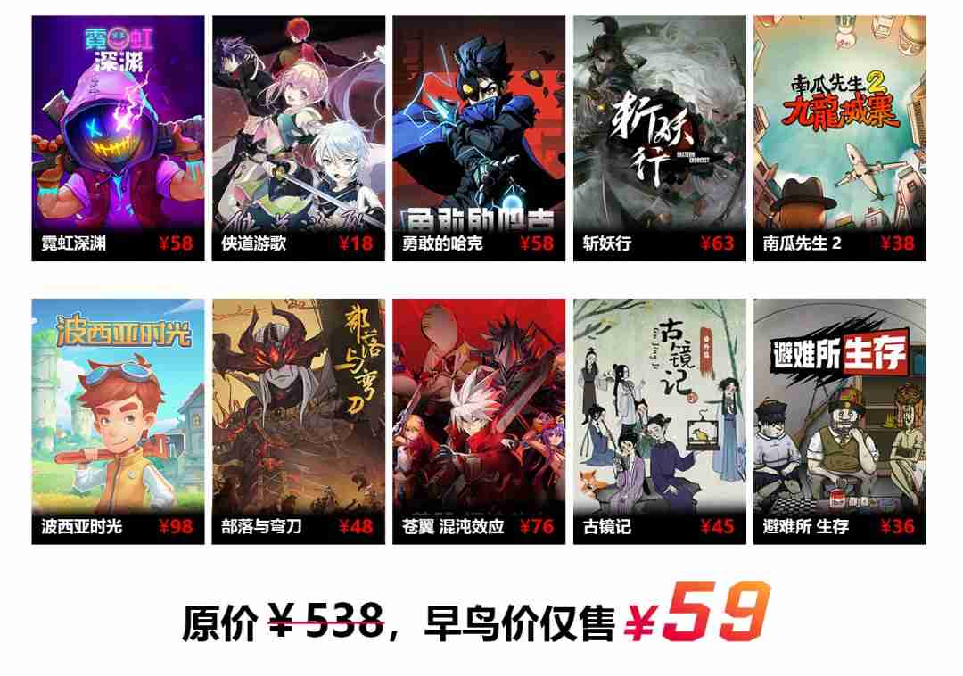 联想LegionPlay臻享玩10 in 1单机游戏合集首发上线,超值优惠畅享国产精品游戏