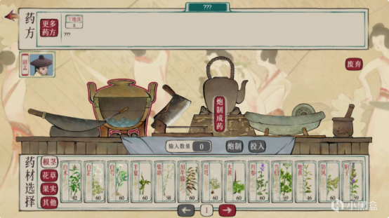 本草归元录即将上线Steam 穿越中医奇幻世界,开启冒险之旅!