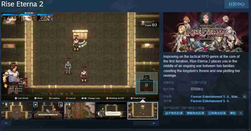 Rise Eterna 2Steam页面开放,战术角色扮演新作带你进入家族纷争与复仇的史诗旅程