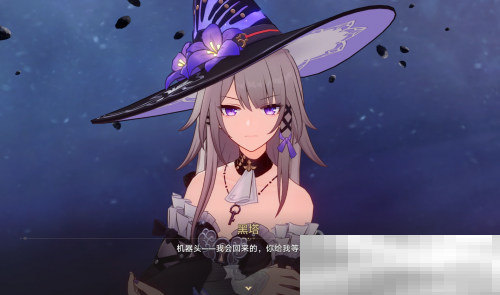 敢与智识星神对峙的大黑塔，究竟还藏着多少秘密？