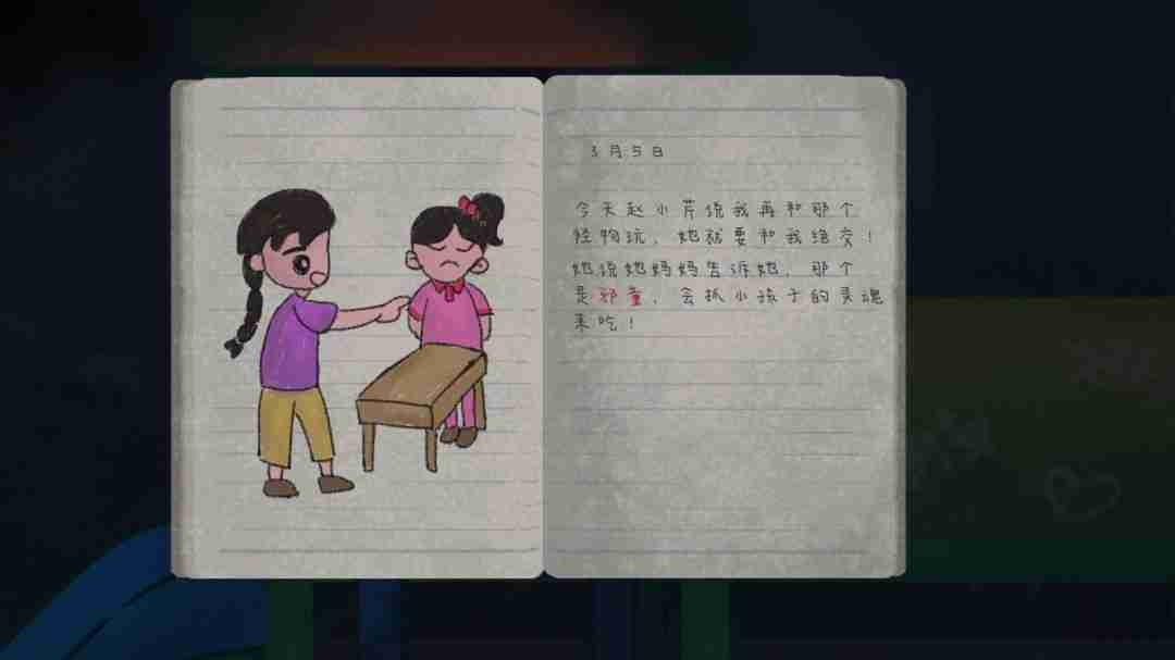 灵童Steam页面开放：深入中式恐怖悬疑世界，解谜命运背后的秘密