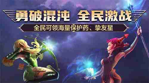 《龙之谷》新春版本狂欢开启!豪礼贺岁全民送福