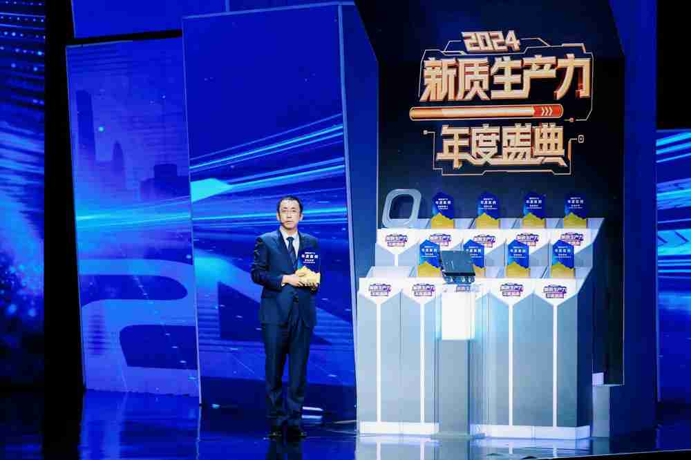 唯一车企 岚图汽车入选总台2024 新质生产力年度案例