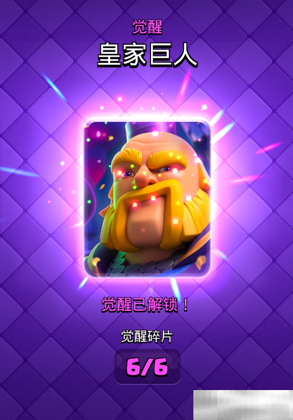 这个春节真热闹,《皇室战争》国服专属福利来了