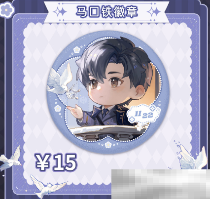 《世界之外》星际纵横系列预售活动现已上线!