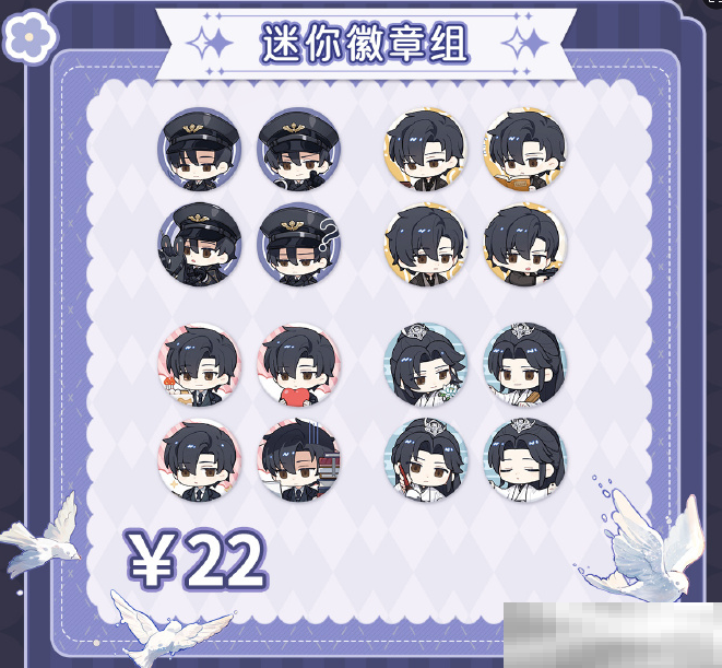 《世界之外》星际纵横系列预售活动现已上线!