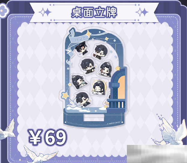 《世界之外》星际纵横系列预售活动现已上线!