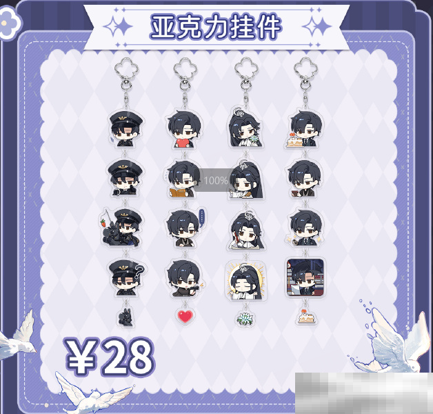 《世界之外》星际纵横系列预售活动现已上线!