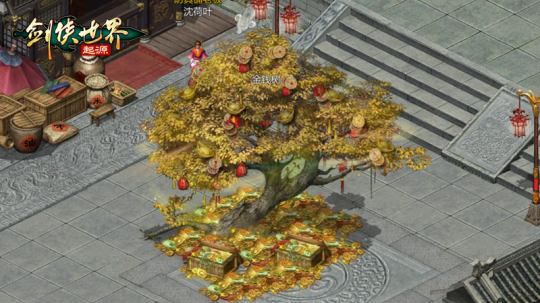 新年辞旧岁,《剑侠世界:起源》春节福利20天乐翻天