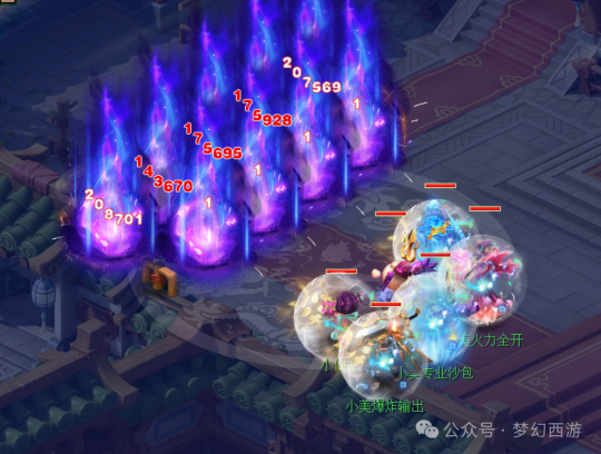 《梦幻西游》召唤兽全新套装理解!五行套