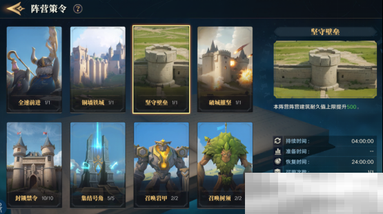 2025全新英雄战争策略手游 《荒野国度》定档2月27日！