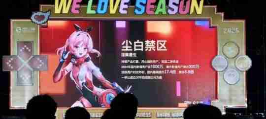 《尘白禁区》搞麻辣不挣钱?一场年会数据干碎一切阴湿谣言