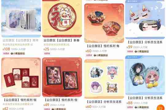 《尘白禁区》搞麻辣不挣钱?一场年会数据干碎一切阴湿谣言