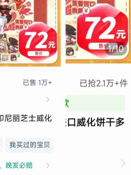 《尘白禁区》搞麻辣不挣钱?一场年会数据干碎一切阴湿谣言