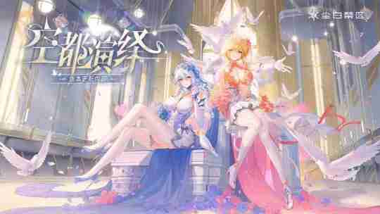 《尘白禁区》搞麻辣不挣钱?一场年会数据干碎一切阴湿谣言