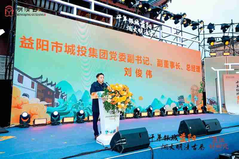 “双创”焕活力 非遗潮起来  益阳明清古巷开街迎游客