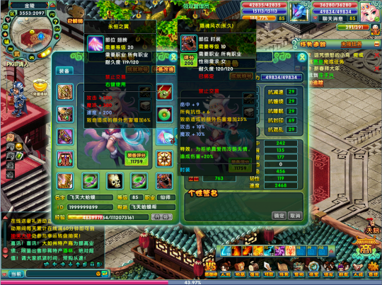 《醉红楼》春节新服，踏上梦幻红楼的新春荣耀征途